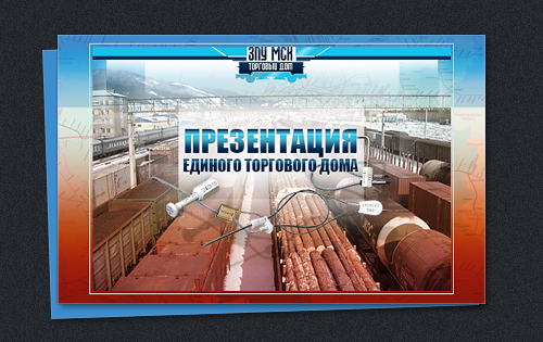Торговый дом по&nbsp;продаже ЗПУ &laquo;ЗПУ&nbsp;МСК&raquo;