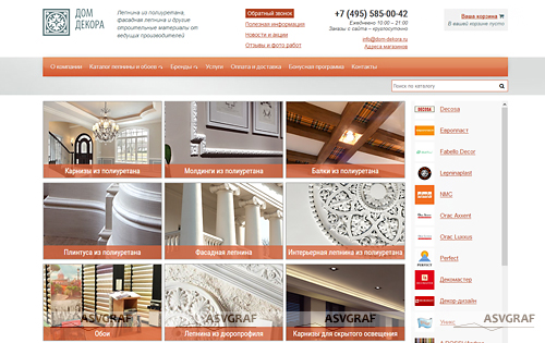 www.dom-dekora.ru