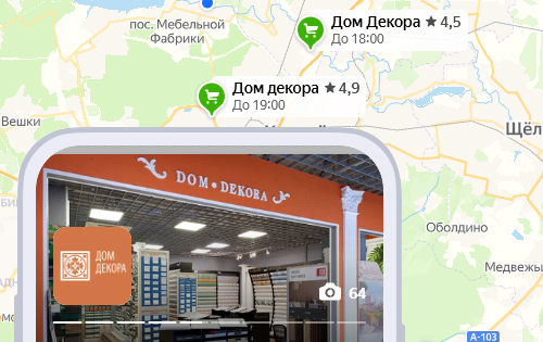 Кампания Yandex Businessдля&nbsp;сети магазинов лепнины и&nbsp;обоев