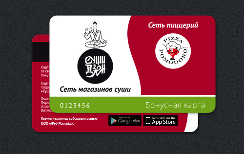 Единая бонусная карта сетей &laquo;Пицца Помодоро&raquo; и &laquo;Суши Дзен&raquo;