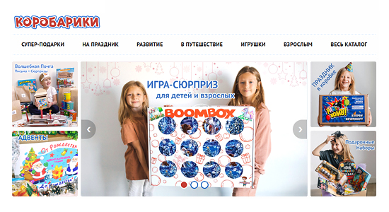 Коробарики