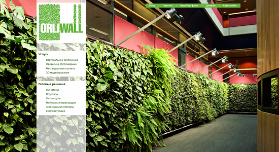 Orliwall