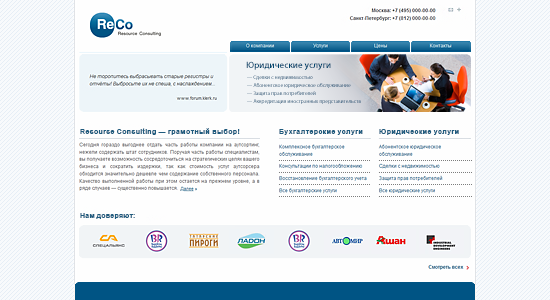 Resource Consulting